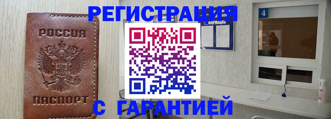 пропишу в квартире в Клине